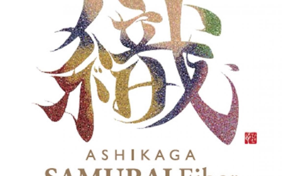 ashikaga-samourai-fiber