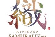 ashikaga-samourai-fiber